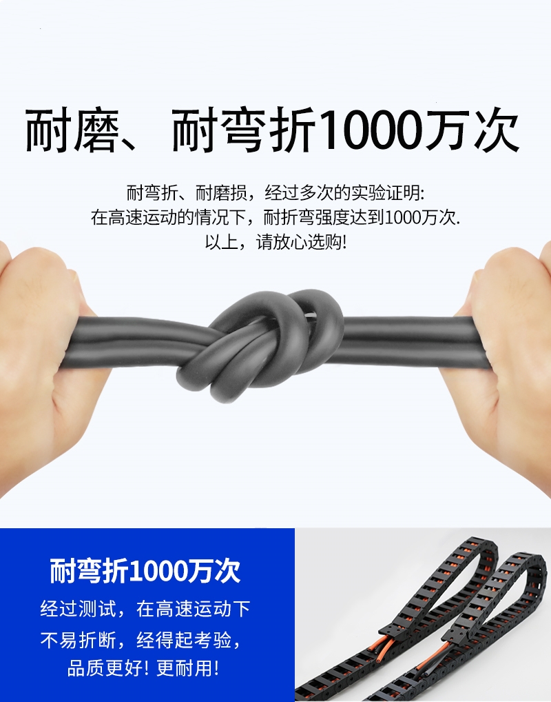 耐火電纜材料的選擇